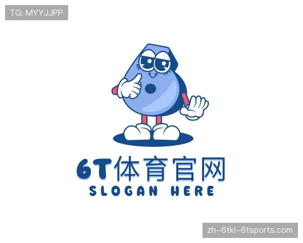 了解6T体育